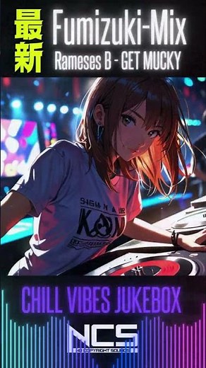 【NCS】超最新神曲集!Fumizuki-MIX【重低音,高音質,神メロディー】#shorts