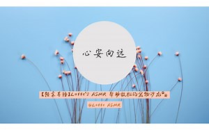 【轻柔耳语】Latte‘s ASMR 帮助放松的宠物沙龙