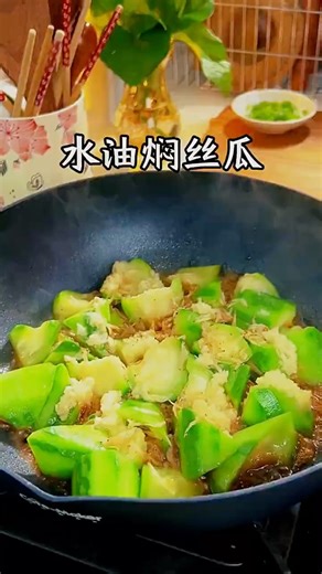 Easy and Tasty Ways to Cook Loofah 簡單又好吃的絲瓜做法