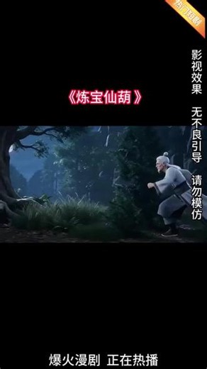 下载抖|音，搜索精彩内容，免费听歌、看热门，立即下载解锁！
