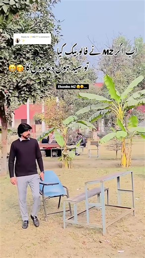 Unfreezing Account: A Fun Exchange at Emerson University