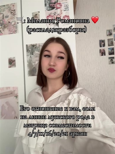 Understanding Male Compatibility in Relationships