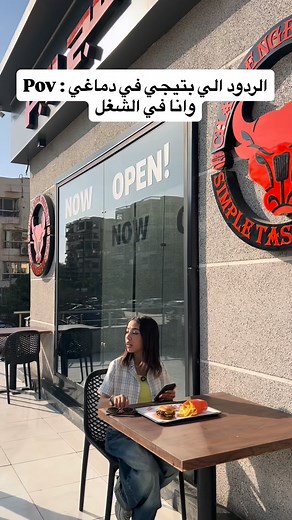 717K views · 28K reactions | الردود الي بتيجي في دماغي وانا في الشغل 﫣 لو جربت برجر تشالنج اكتبلنا في الكومنتات حبيت اي اكتر   التجمع – بنزينة فيول أب  شيراتون – ميت هاب  التجمع: 01500900553/2  شيراتون: 01550096630 | Challenge burger-Egypt | Facebook