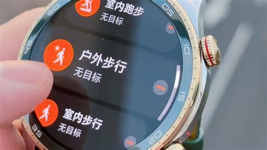 3000 尼特高清屏户外清晰看，eSIM 版可独立通话