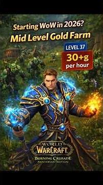 Starting WoW In 2026?This Mid Level GoldFarm Will Make You Rich💰 #tbc #worldofwarcraft #wowclassic