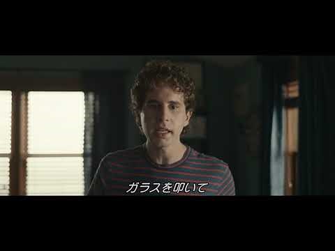 映画『ディア・エヴァン・ハンセン』【本編映像：Waving Through A Window】《2021年11月26日（金）公開》