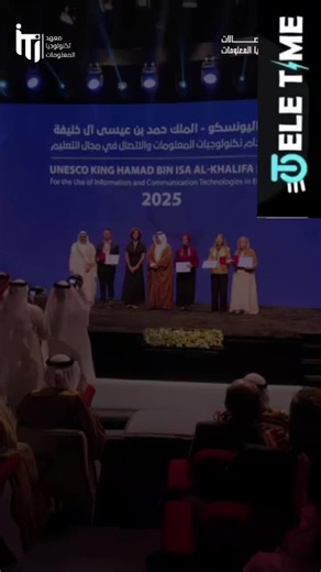 🔷 #تيلي_تايم || فوز «مهارة – تك» بجائزة #اليونسكو لتوظيف #تكنولوجيا المعلومات والاتصالات في #التعليم #ict_media_hub @TELE TIME @TELE TIME @TELE TIME