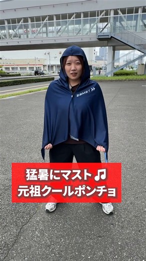 ＼スポーツ中の暑さ対策・UV対策に🌞／【ZAMST】クールシェイダー▼オンラインショップはこちら🛒https://t.co/9pgKBbuVwd#ザムスト#クールシェイダー