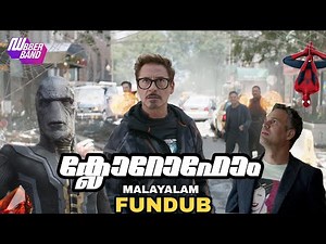 ക്ലോറോഫോം|Malayalam Fundub|Dubberband|Comedydub|Funnydub|