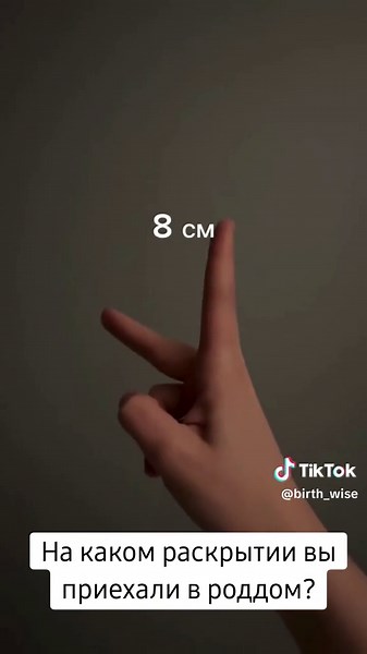 Essential Tips for Expecting Mothers During Delivery