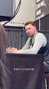NBA全场集锦_2023NBA全明星正赛：字母哥队184-175詹姆斯队_2023NBA全明星正赛：字母哥队184-175詹姆斯队_美娜全明星前方采访东契奇