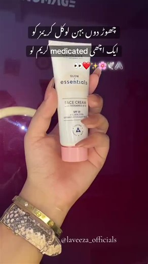 Beauty Hub (@beautyhub108)’s videos with original sound - Beauty Hub