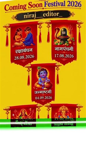 Coming Soon Festivals 2026 🔥 | Hindu Festivals 2026 #shorts#viral #trending