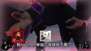 DreadHunger好人技能终于出了打的狼人心态爆炸