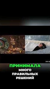 Кармические Узлы - Прошлое, Настоящее и Будущее