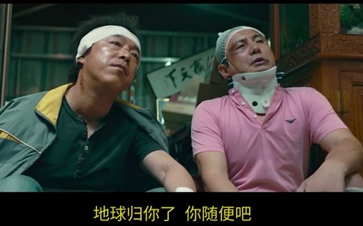 【疯狂的外星人】全预告片/发布会/主题曲/演员特辑/花絮/专访