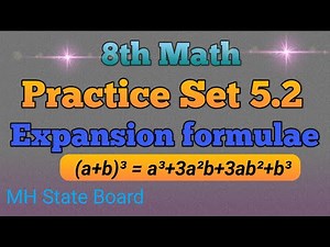 8th Math Practice Set 5.2 | Expansion Formulae