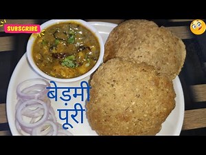 Bedmi Puri aur Aloo ki Sabji | Famous Breakfast In Delhi Bedmi Puri (Bedai)