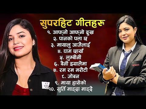 Superhit Nepali Evergreen Songs Jukebox Nepal - New Nepali Song Collection | Jukebox Nepal 2080/2023