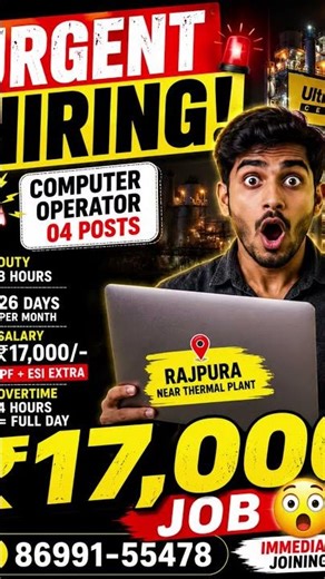 Computer operater Urgent Hiring #jobs #shorts