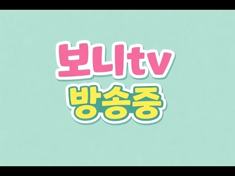 2부 던전뺑이 루드라 노가리 살성방송💕 #아이온2 #노방종 #킬룰렛 #카사카 #무닌 #포에타 #시엘 #아리엘 #나니아