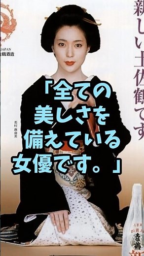 ㊗️20万再生 日本髪姿の美しさで魅せられた芸能人4人 #芸能人 #shorts #美人 #若村麻由美 #時代劇