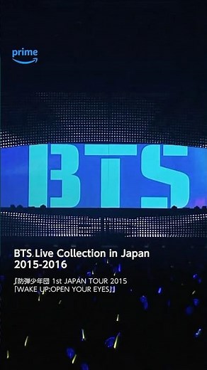 初々しくもキレッキレのパフォーマンス！ #BTS Live Collection in Japan 2015-2016 プライムビデオで見放題配信中💜🕺 #Shorts