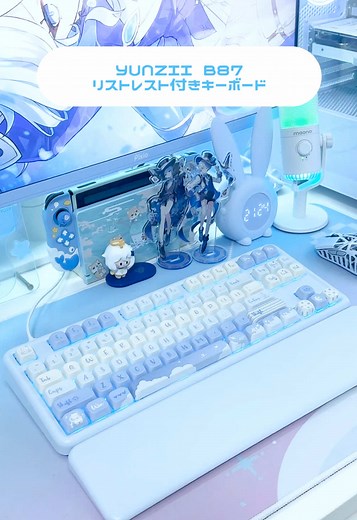 みんなクリスマス何するのー！🎄 #kawaiiaesthetic #pr #kawaiisetup #水色系統 #天使界隈 #keyboard