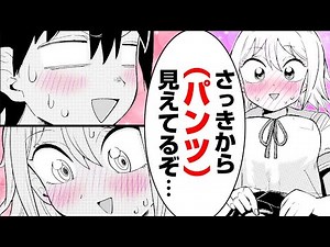 気になる女の子が目の前で無意識にパンチラと胸チラを披露!? 誘惑に負けたら大変なことに…！エロ耐久ラブコメ『幽霊になったからパンツを見せてもバレないよね!?』1～4【ラブコメボイスコミック】