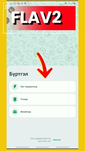 Таны анхны хадгаламжид 200% урамшуулалтай Linebet сурталчилгааны код