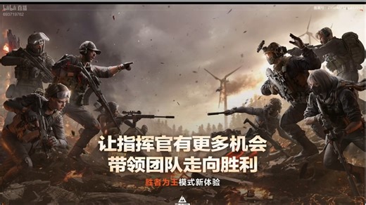 三角洲行动S6全新赛季战场胜者为王全部更新内容