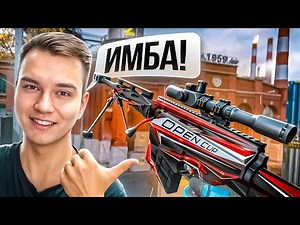 I'VE BEEN WAITING FOR THIS FOR 10 YEARS! Fierce BUSHMASTER MODS in WARFACE