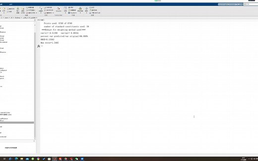 matlab app designer 制作潮汐调和分析GUI软件