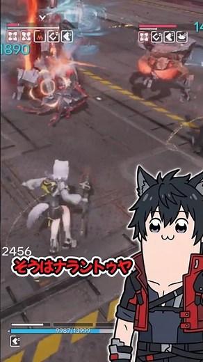 【危機契約】難関「擬態アンゲロス」攻略のコツをワンポイント解説【アークナイツ：エンドフィールド│再燃試験作戦】