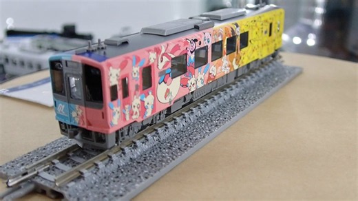 【補足情報】動画でも見てほしい！なかなかの完成度だったので、何度もポストしてしまいました。ポケモンの車両は再生産される可能性が低いです。（三陸のイシツブテ、キハ100のポケモンは、再生産されず、プレ値となっています）気になる方は、ご予約をお勧めします。発売は今月予定です。