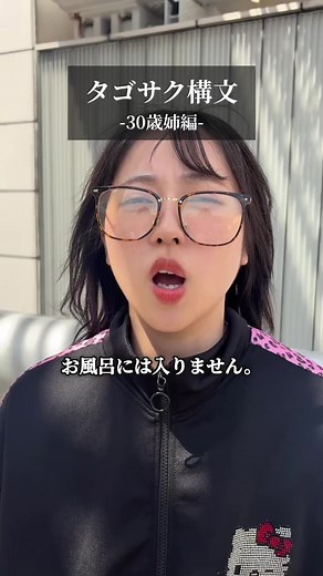 スズキタゴサク構文 #爆弾 #スズキタゴサク構文 #タゴサク構文 #映画