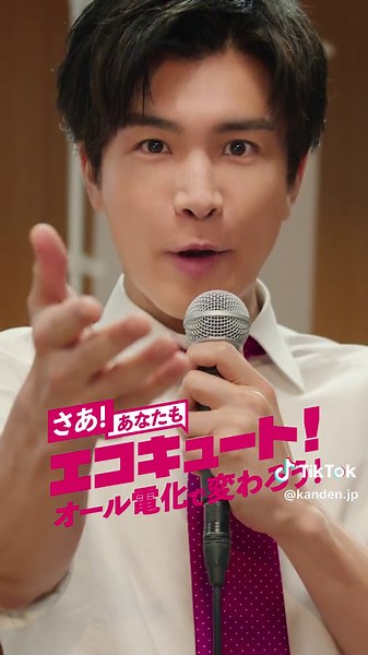 オール電化でエコキュートを検討しよう！関西電力キャンペーン実施中