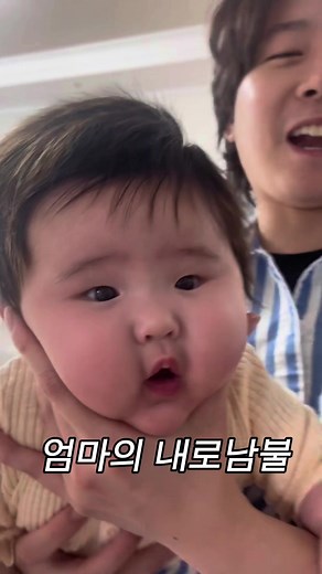 울아내 화장실 타이머 재야겠음 이제.. #육아전쟁 #육아 #신혼부부 #화캉스 #커플