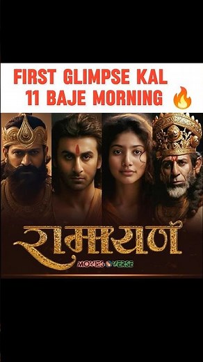 Ramayan Part 1 First Glimpse | Ranbir Kapoor | Yash | #shortsfeed #shorts #ramayanpart1