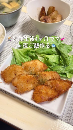 白身魚のパン粉焼きレシピ｜にんにく＆粉チーズで簡単夜ご飯