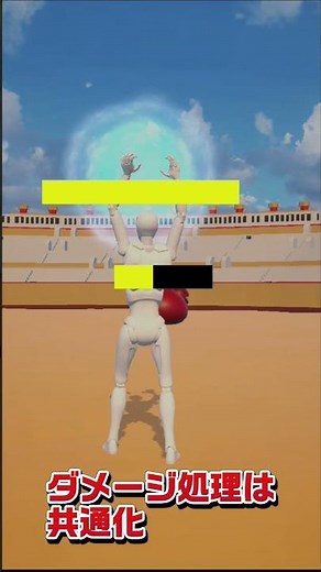 【Unity】アクションゲーム制作 #14｜遠距離攻撃を実装！チャージ・弾切り替え・範囲攻撃まで完全解説