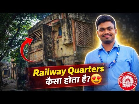 Railway ALP Training में Quarters कैसा मिलता हैं | ALP Training Hostel & Quarter Asansol