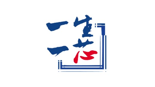 E3 Linux系统安装和基本使用