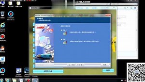 REFLEX 飞行模拟器 安装教程