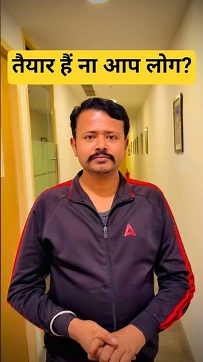 Math Marathon Class For BPSC AEDO & BSSC #bpscaedomaths #mathforaedo #bsscmath #aedomath