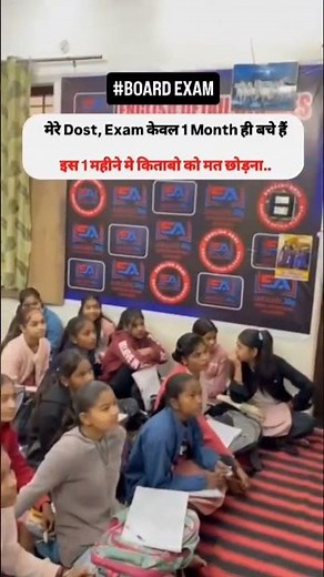 #shortvideo #motivation #12thmathobjectiveforboardexam2023