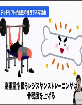 【雑学】9割が知らないデッドリフトの真実｜体が激変する理由 筋トレ民なら全員やれ！ #兄弟 #ボディビル #ダイエット #トレーニング #ボディメイク #筋トレ初心者