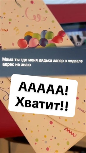 Ребята, может хватит? Столько времени прошло с того видео, а вы до сих пор продолжаете спамить в приложении «Маленькие истории» #разработчик #программирование #программист