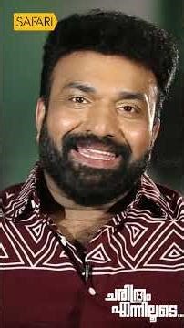 Lord Mash !! | Kottayam Nazeer