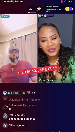 #ethiopian_tik_tok #habeshatiktok #fypシ #foryou #viral #positivevibes #oromotiktok